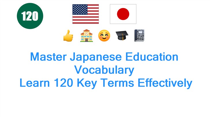 Master Japanese Education Vocabulary: Learn 120 Key Terms Effectively